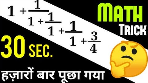 1.Maths Top Secret Tricks by Shubham Sir STUDY91