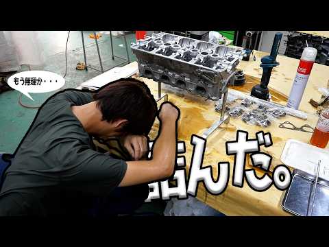 ここに来て絶望の淵に立たされました。【#19 Honda インテグラ タイプR】