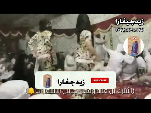 اقوى ردح بنات دلع دلع فدشي رقص نار نار نار