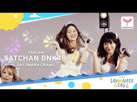 [SatchanBNK48] Fancam - Sayonara crawl -  BNK48 Popup Mini Concert MBK
