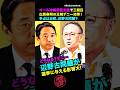 どうなるデニー？【三期目出馬表明】も...辺野古問題が選挙に与える影響大!榛葉賀津也幹事長会見