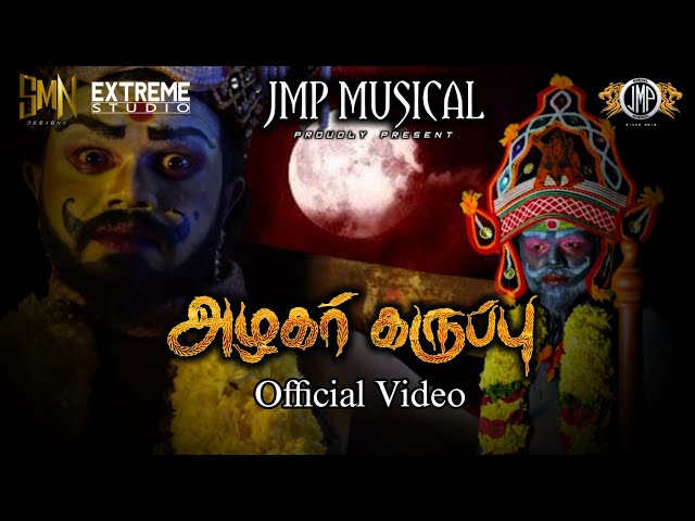 ALAGAR KARUPPU OFFICIAL FULL VIDEO SONG 2024 /JPRABAGARAN / JMPSUMEN class=