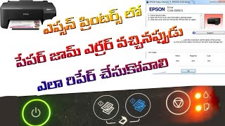 Epson printer paper jam problem solution in Telugu