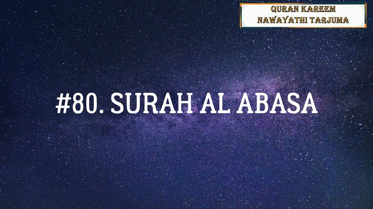 NAWAYATHI TARJUMA-SURAH AL ABASA -SH RAAD AL KURDY/NAWAITY