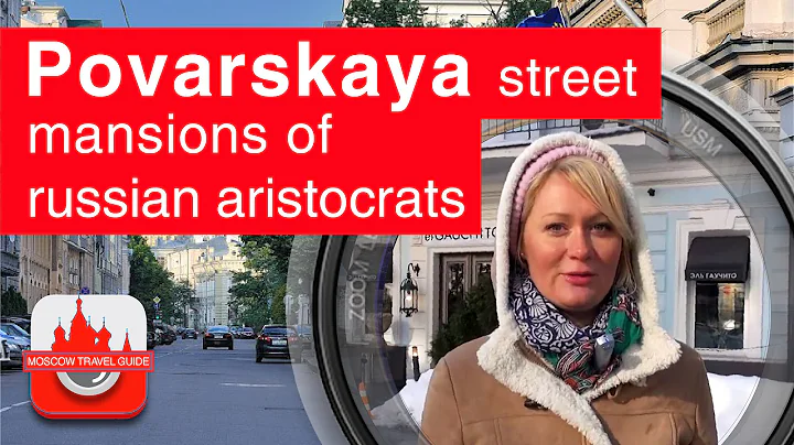 Moscow. Povarskaya str. Mansions of russian aristocrats. [Moscow Travel Guide]