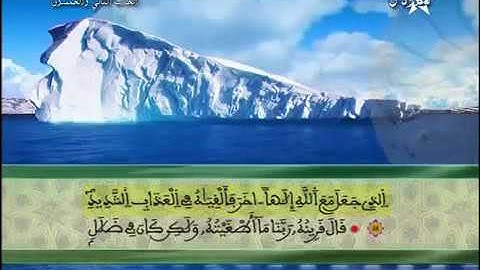 المقرئ : محمد الطيب حمدان سورة ق