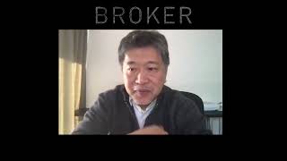 The BROKER