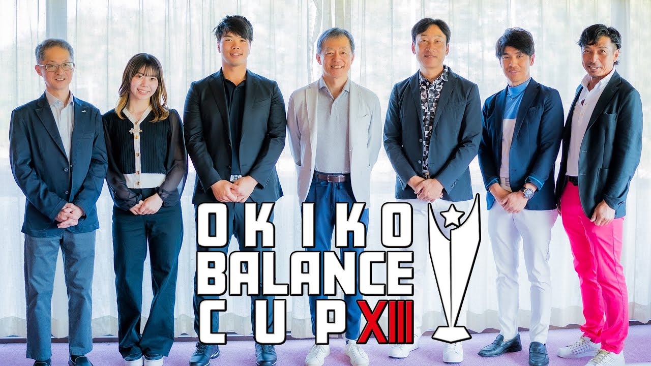 【オキコバランス広島店ゴルフコンペ】今年は６名のプロゴルファーが参加されました！【田村尚之プロ】【岡茂洋雄プロ】【上野展之プロ】【松原吉宏プロ】【大石敦也プロ】【久世夏乃香プロ】