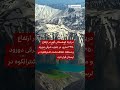 تایم‌لپس مناظر بهاری دریاچه گهر و اشترانکوه