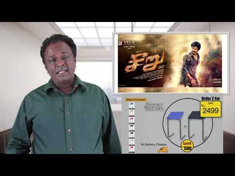 seeru-movie-review---seerhu---jeeva---tamil-talkies