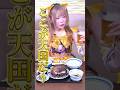 挑戦者求む！新宿だけでしか食べられない牛たんねぎしの新商品がヤバすぎた！#ねぎし #がんバくんセット #眠岸ぷりん #NANIMONO#大食い #レビュー #グルメ#飯テロ #焼肉 #お得グルメ