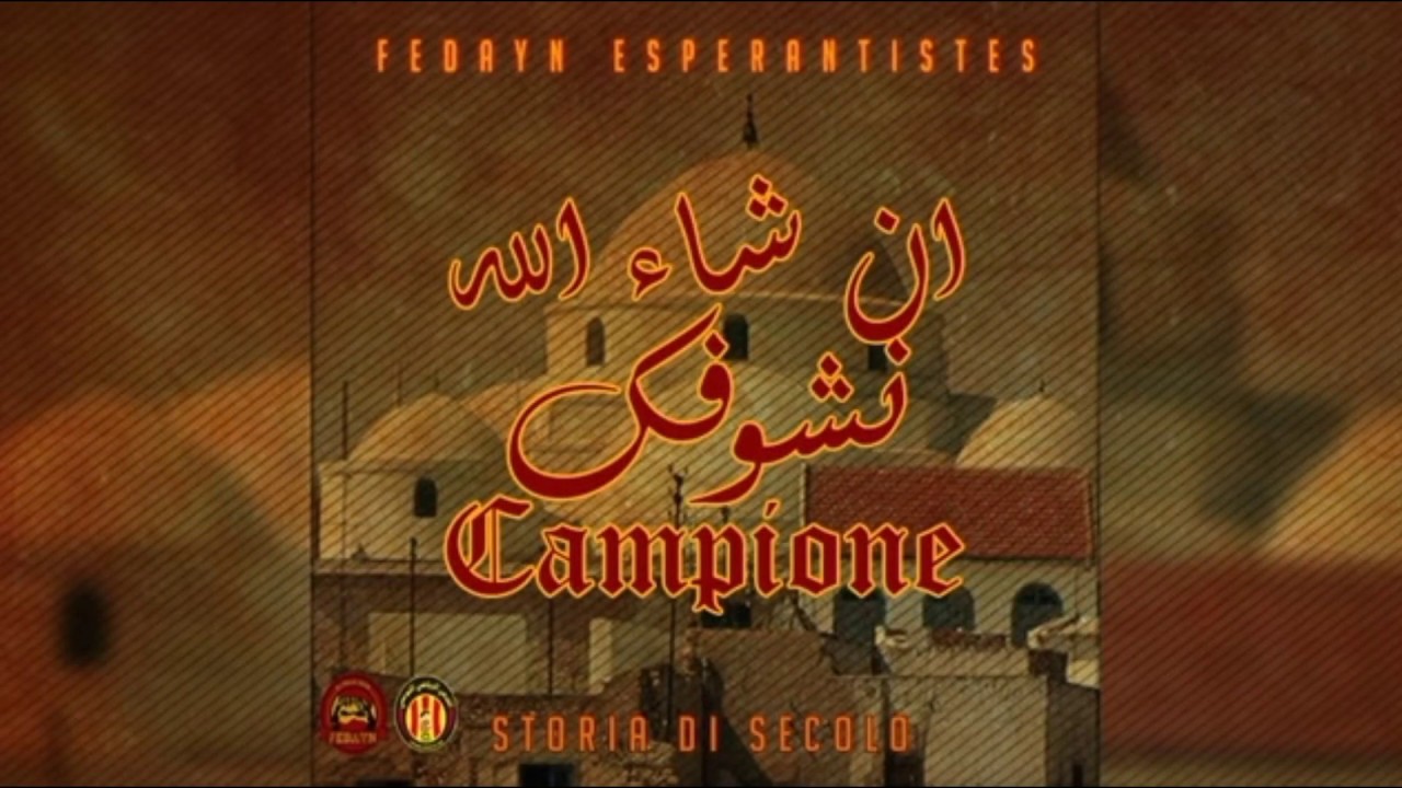 Fedayn Esperantiste .. إن شاء الله نشوفك Campione