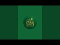 DEEN KI BAAT is live!