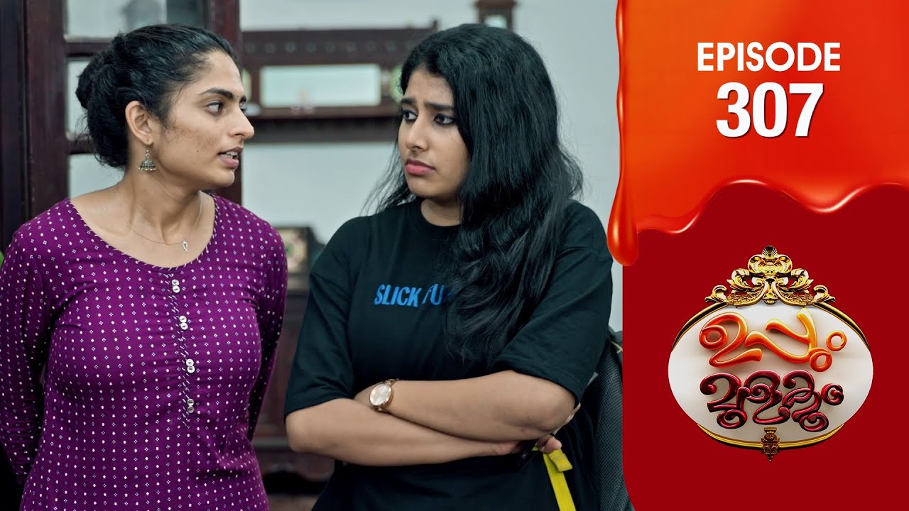 Uppum Mulakum 3 | Flowers | EP # 307