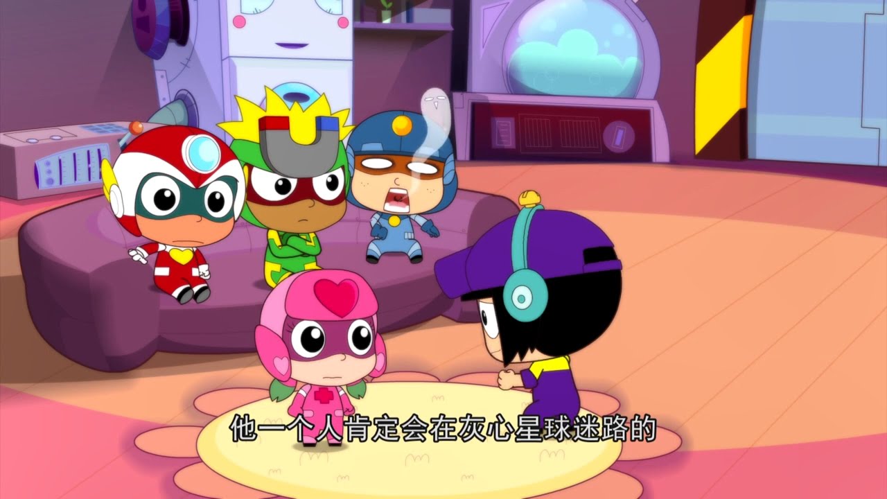 开心宝贝之开心大冒险 第四季 09 迷路历险记｜Happy Friends Season 04 EP09｜开心超人联盟 第四季