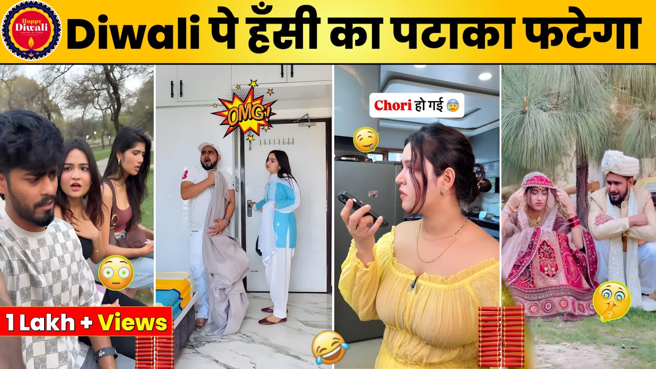 New Funny Video😂। Trending Funny Video🤣। New Instagram Funny Video🪔। New Comedy Video🙈। Viral Video😂