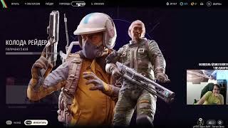 видео: ARC Raiders Playtest! Последний тест перед релизом! Часть 24 ⭐ Подпишись! ⭐ картинка: ARC Raiders Playtest! Последний тест перед релизом! Часть 24 ⭐ Подпишись! ⭐