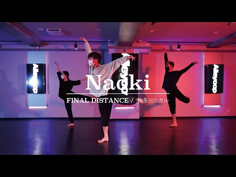Naoki : Final Distance / 宇多田ヒカル