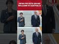 Japan-Australia Alliance Strengthens as PM Takaichi Gets Ceremonial Reception #shorts #japan