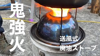 I tried making a used oil stove using a pail can - YouTube