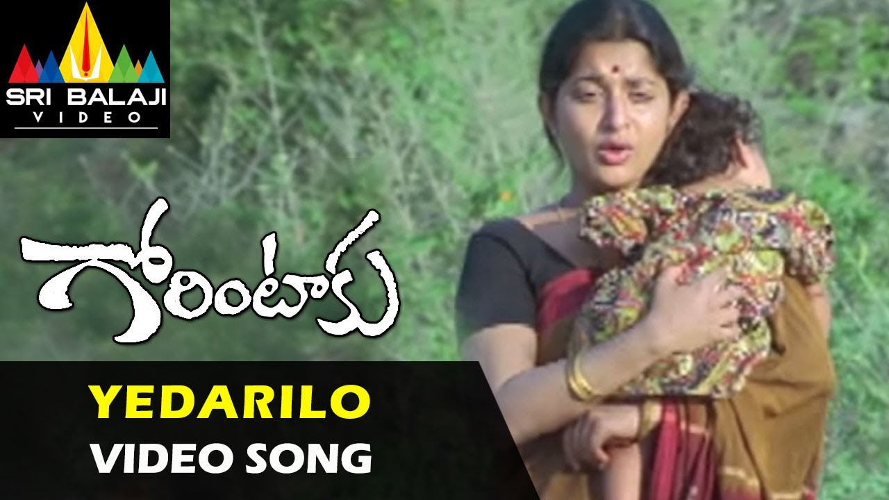 Gorintaku Video Songs  Yedarilo Koyila Video Song  Rajasekhar Aarti Agarwal  Sri Balaji Video