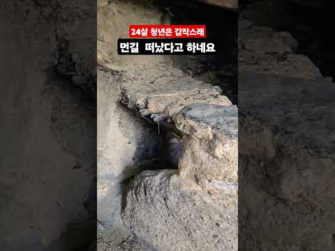<strong>24살</strong> 총각은 이불을 덮은채 먼길 떠났 ᆢ