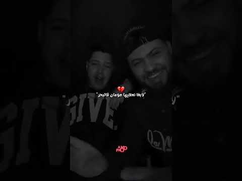 يا انا ماعندي زهر 