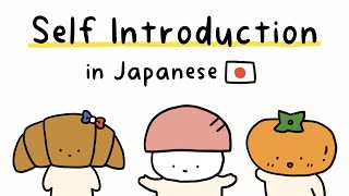 A Guide to Self-Introduction in Japanese (+ Free PDF!)