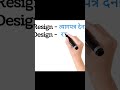 G कब-कब Silent रहता है? #short #youtubeshorts by neelu