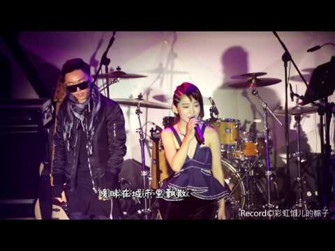 20161023 洪辰‧界 音樂會 演唱《SO IN LUV》(飯拍版)