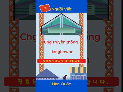 🇻🇳Bạn biết chỗ này không? #việtnam #muasam#hànquốc#장호원전통시장#travel #food#전통시장