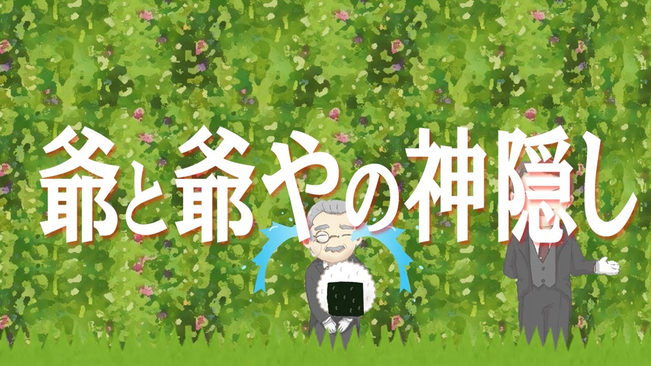 99以上 おにぎり 食べる いらすとや 2252