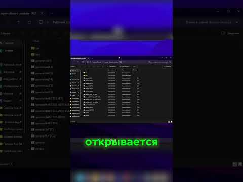 Как обойти блокировку Discord на Windows в 2025 – за 2 минуты