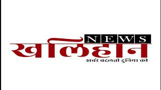 Khalihan news for more details visit khalihannews.com