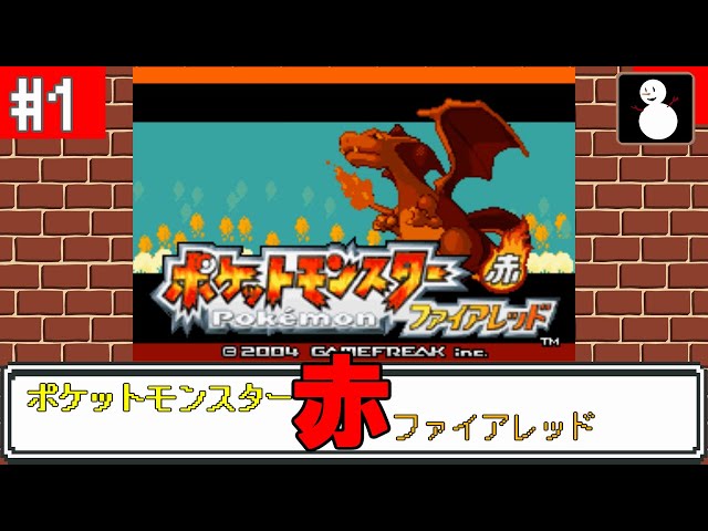 01【ポケットモンスター赤】オープニング～マサラタウン - YouTube