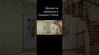 Дружок за старое #memes #песня #барбоскины #пародия #прикол #minecraft #майнкрафт