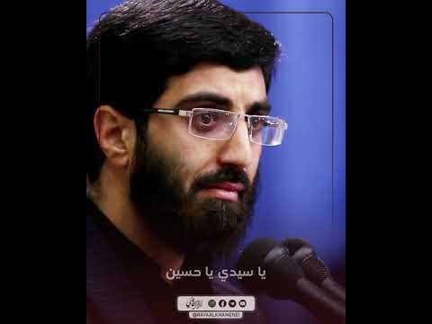 بكاء الإمام السيد علي الخامنئي أثناء قصيدة أنا يجب أن أرحل