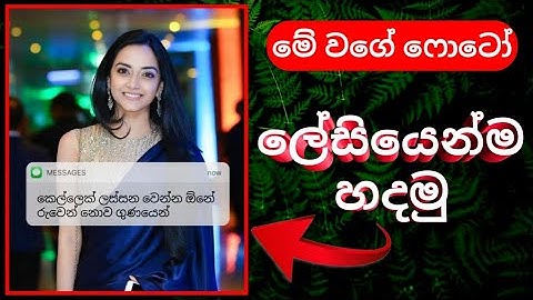 How to create message notification post | Facebook post stupid page -K PRODUCTIONSL