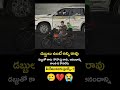 youtube video #UWVsLWcPee4 |Telugu Janam #life #richlife #poorvsrich
