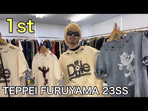 【最速】TEPPEI FURUYAMA 23SS 1st！お待たせしました期待のルーキー！ハンドメイドがめちゃカッコいいよ！