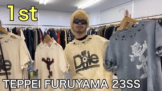 【最速】TEPPEI FURUYAMA 23SS 1st！お待たせしました期待のルーキー！ハンドメイドがめちゃカッコいいよ！