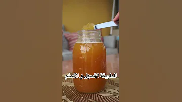 طريقة التعامل مع العسل المتبلور 