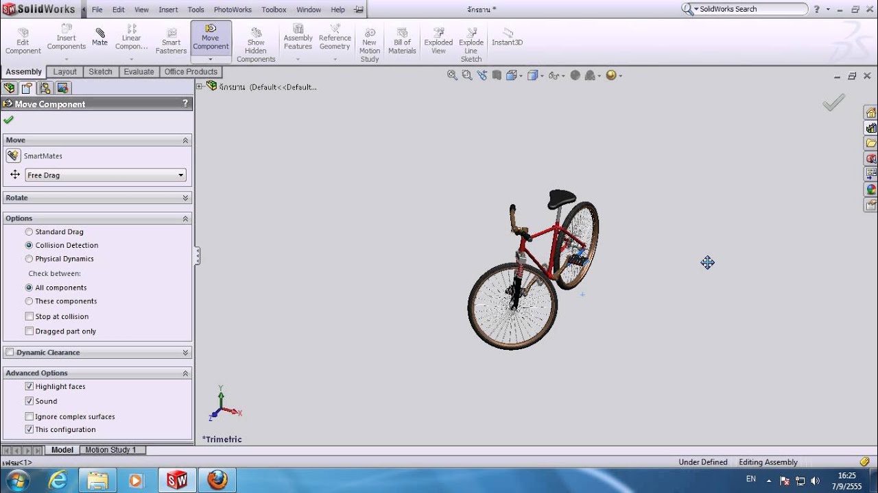 5310060214 Solidworks HW11 Dynamic Interference - YouTube