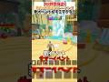 【48時間限定】再び復活トークンのシークレットコード登場!!ゴーアップ【GO UP FOR BRAINROTS】#フォートナイト #ブレインロット