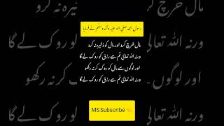 A Powerful Lesson on the True Value of Compassion and Life✨