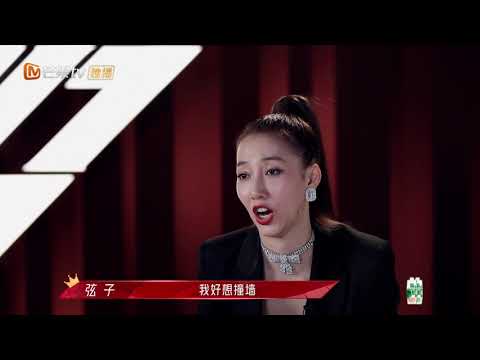 弦子感动落泪 姐姐们纷纷唱歌安慰！《乘风破浪的姐姐2》第2期 Sisters Who Make Waves S2 EP2丨MGTV