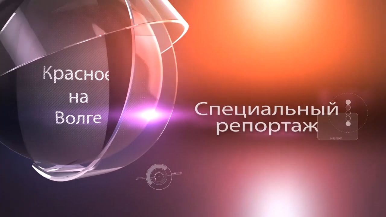 Ростелеком красное на волге Ростелеком красное на волге