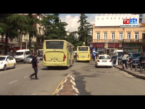 უკონტაქტო ბარათის აღება სავალდებულოა