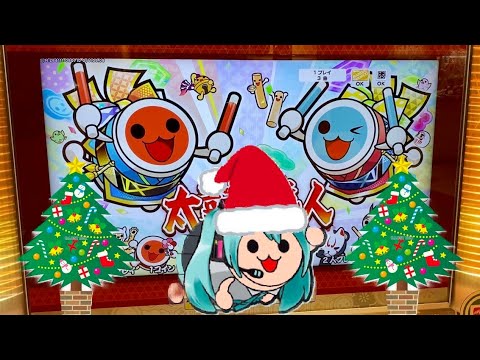 太鼓の達人ニジイロバージョン クリスマスに楽しんできたドン！