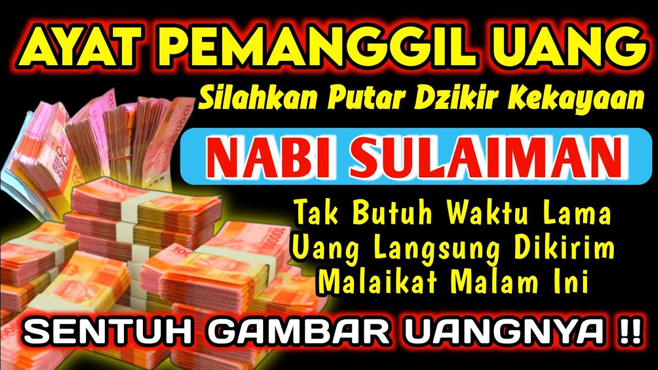 اَللّٰهُ اَكْبَرُ اللٌٰهُمَّ اَهِلِّهُ عَلَيْنَا بِالْاَمْنِ وَ الْاِيْمَانِ وَ السَّلَامِ